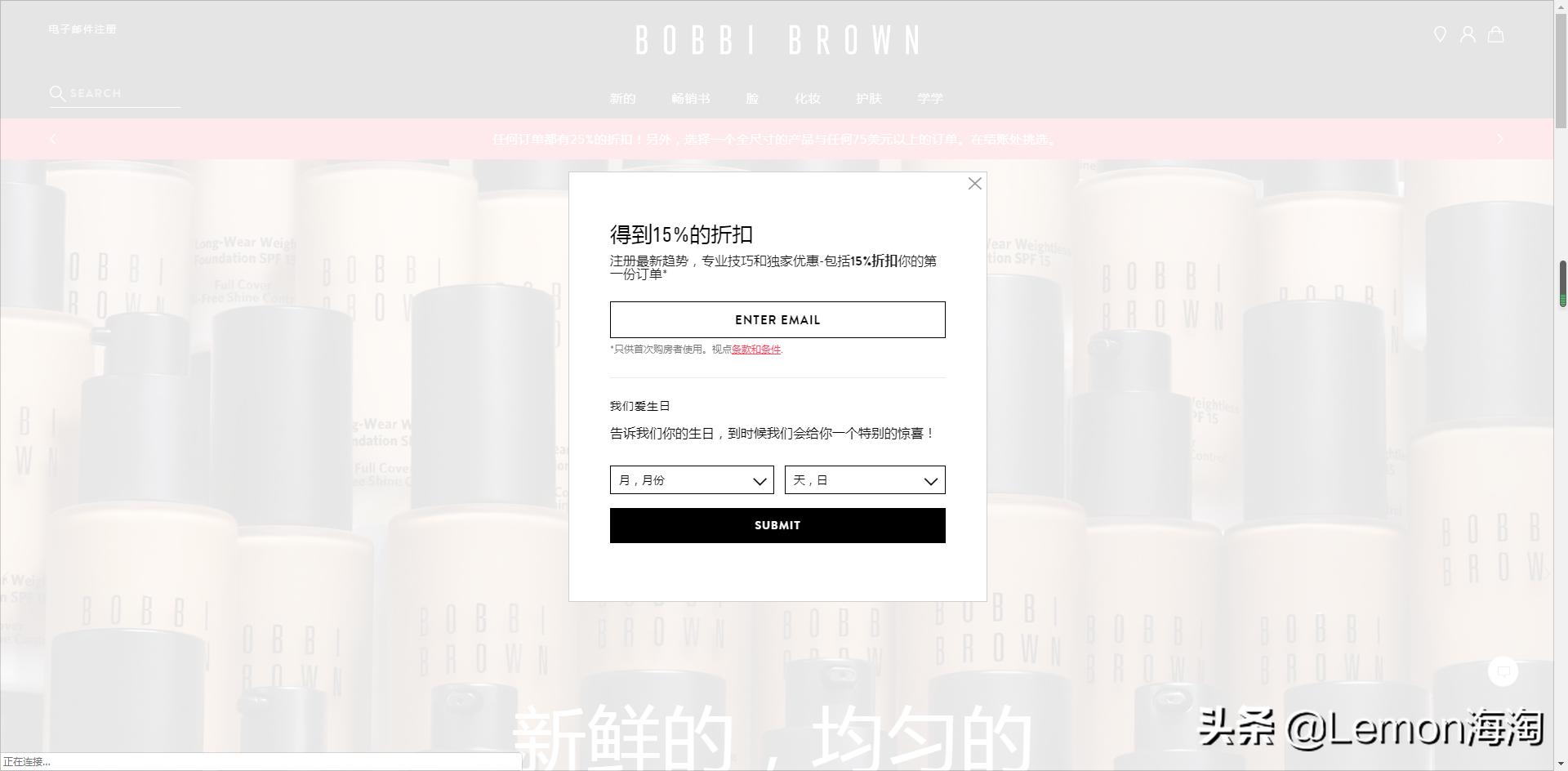 芭比波朗羽柔蜜粉饼包装,芭比波朗羽柔蜜粉饼5号色