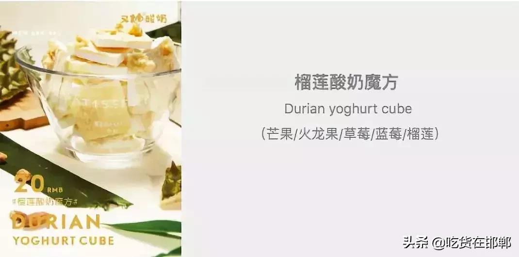 萌牛炒酸奶夏季解暑必备,夏日清爽的炒酸奶后期做法