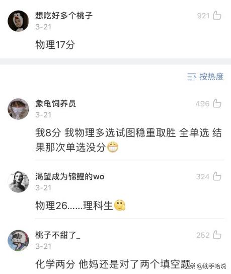 作为老师如何对待差生,老师对差生的区别对待