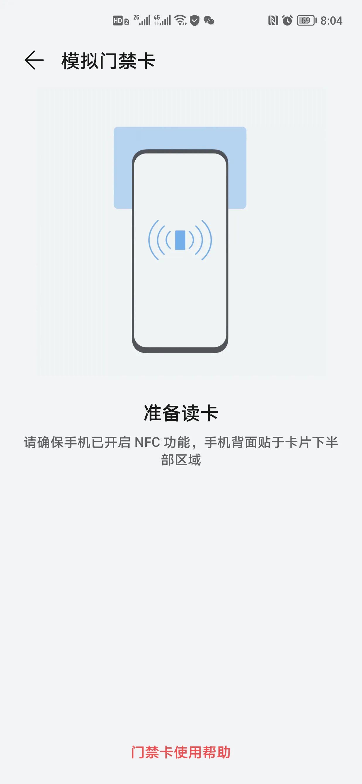 把别人的门禁卡丢了该赔多少钱,把门禁卡给弄丢了造成损失