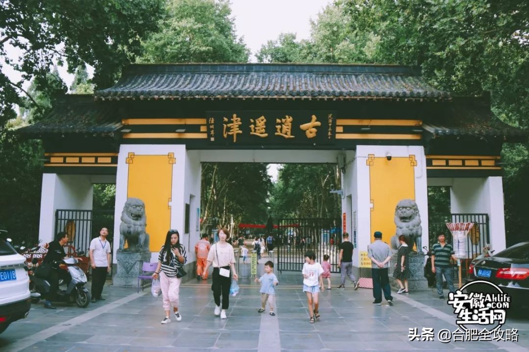 合肥是一座温暖的城市,合肥是一个有灵魂的城市