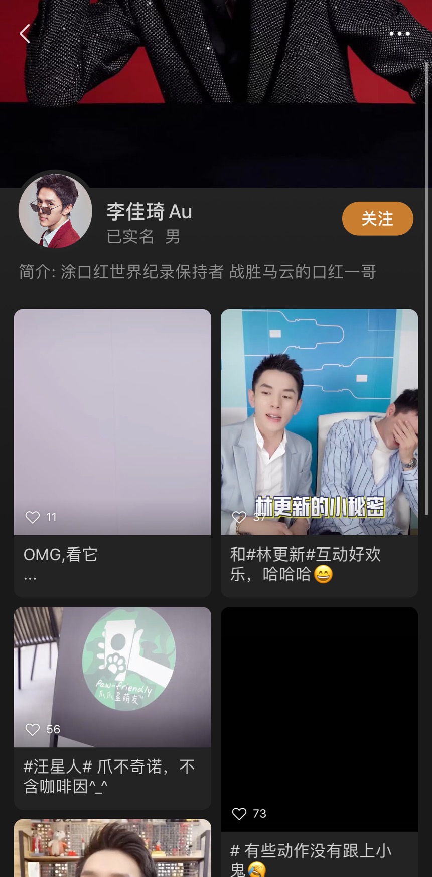 欧阳娜娜阿里巴巴年薪,欧阳娜娜潮牌事件