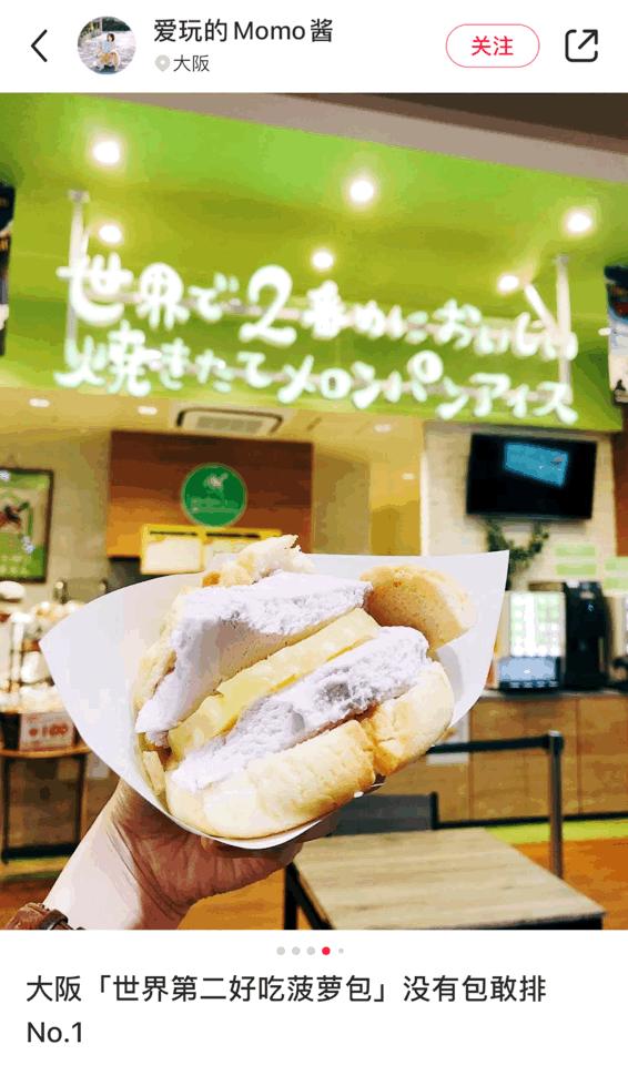 好吃到炸裂的日式菠萝包,世界第二好吃的菠萝包在哪里