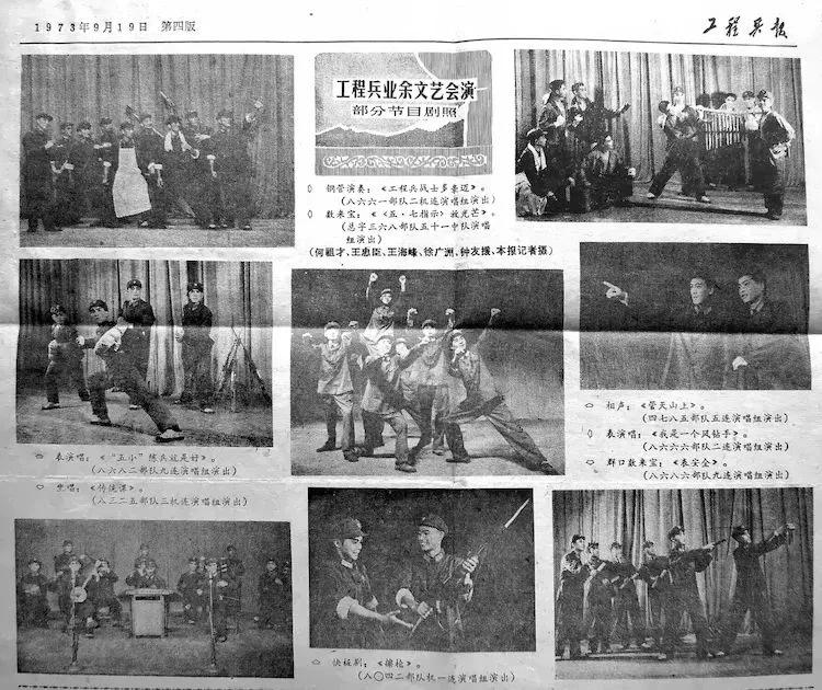 中国人民解放军铁道工程兵,中国人民解放军工程兵地位