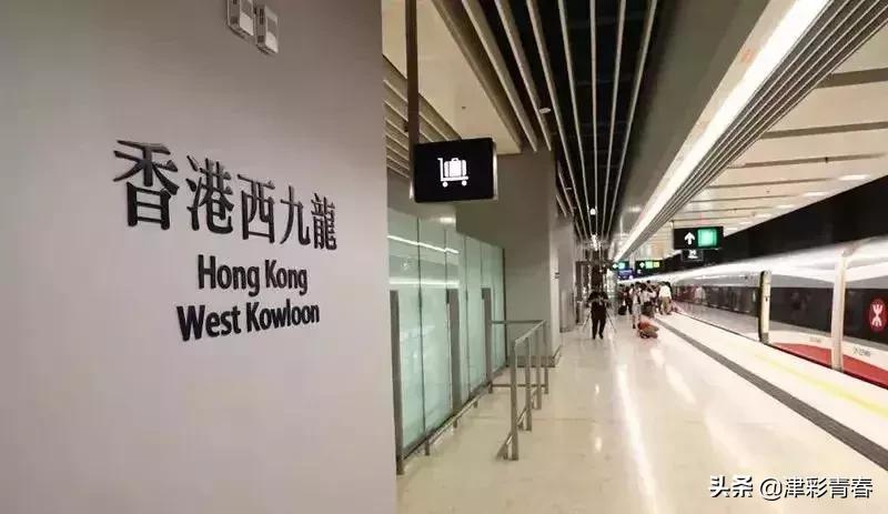 天津西站到香港的高铁,天津西站直达香港