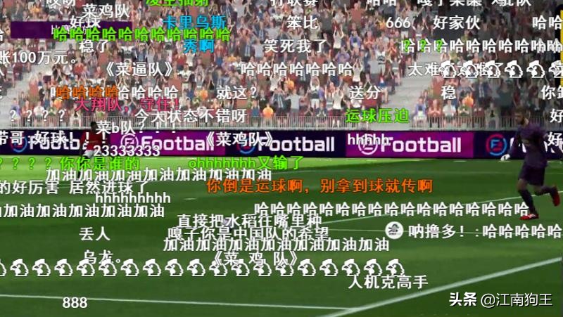 富力青教现身网易足球节,现场授徒你学到了多少