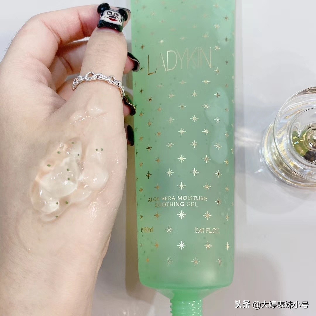 ladykin玻尿酸芦荟胶,ladyskin测评