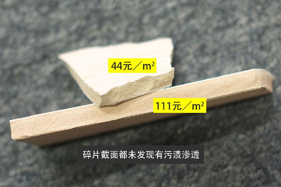 35元一块的瓷砖怎么分好坏,瓷砖50块一片与20块一片差别在哪