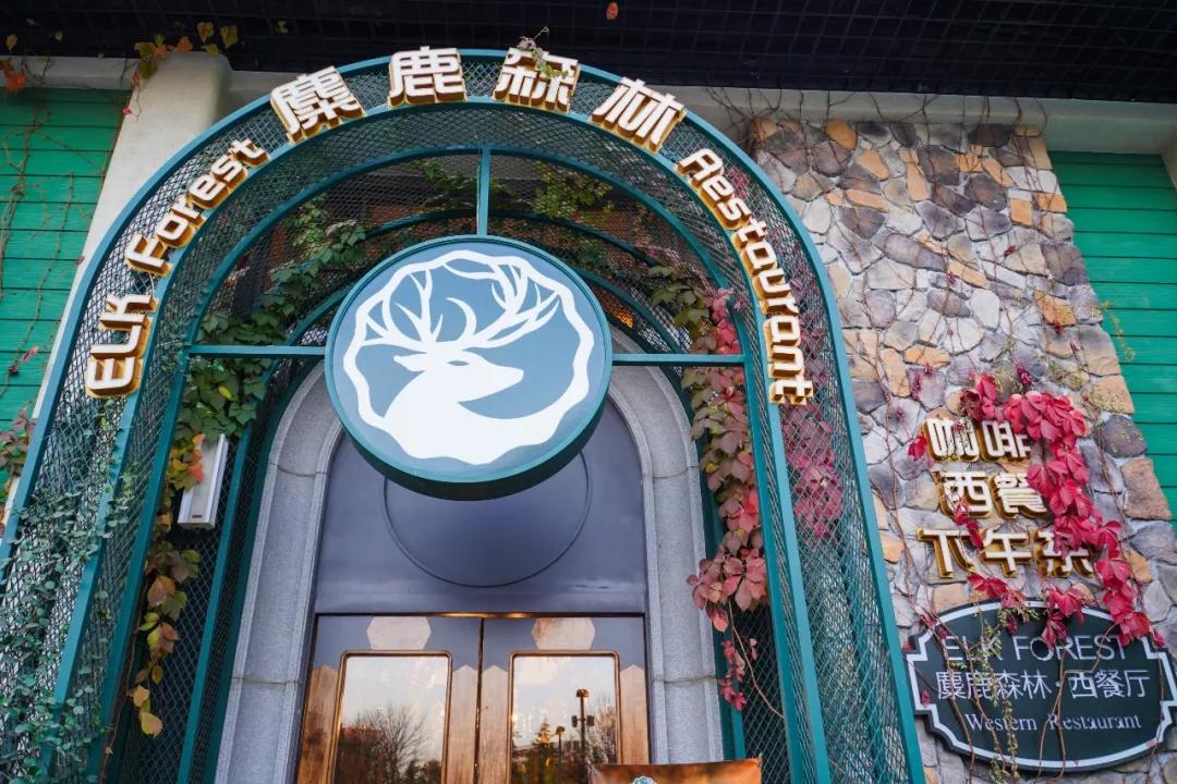 吃在济南|叮~您有一份圣诞套餐驾着麋鹿即将送达