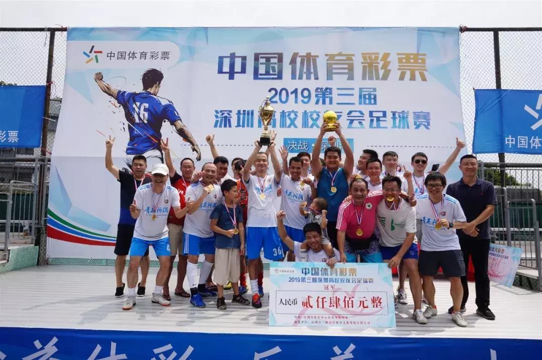 2023中国体育彩票杯篮球,中国体育彩票杯网球赛深圳