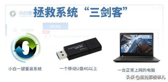 华为u盘重装系统win10教程,华为电脑重装系统win10教程