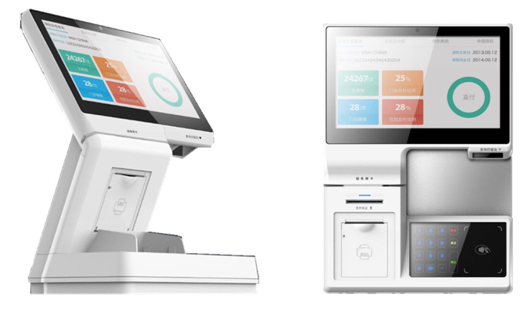 海鹚科技智慧医院4.0