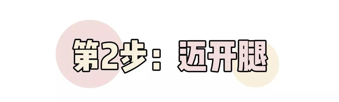 普通人变美三部曲,变美三个思路和方法