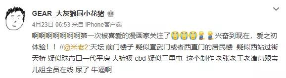 一人之下开播什么时候复播,为什么一人之下第三季比前几季好