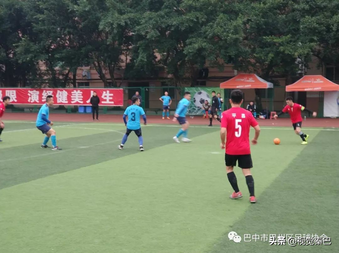 巴中市巴州区足球比赛第一名,巴中第五届足球赛