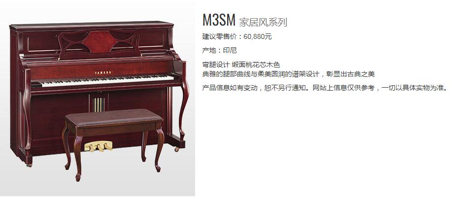 雅马哈125钢琴多少钱一台,日本进口雅马哈钢琴多少钱一台