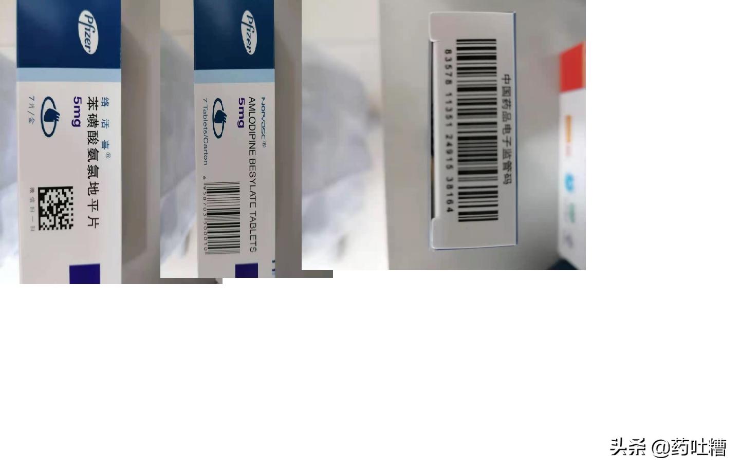 药盒上的二维码扫不出是假药吗,药品盒的二维码扫不出来是正品吗