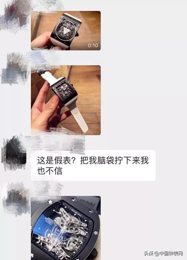 rm手表国产,nb手表是哪国产的