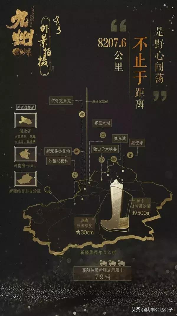 九州缥缈录59集免费看,九州缥缈录看完后看什么