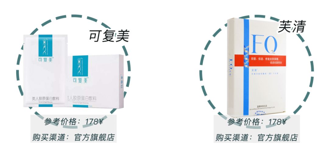 祛除痘印和痘疤的护肤品,正确的护肤方法帮你对抗顽固痘印