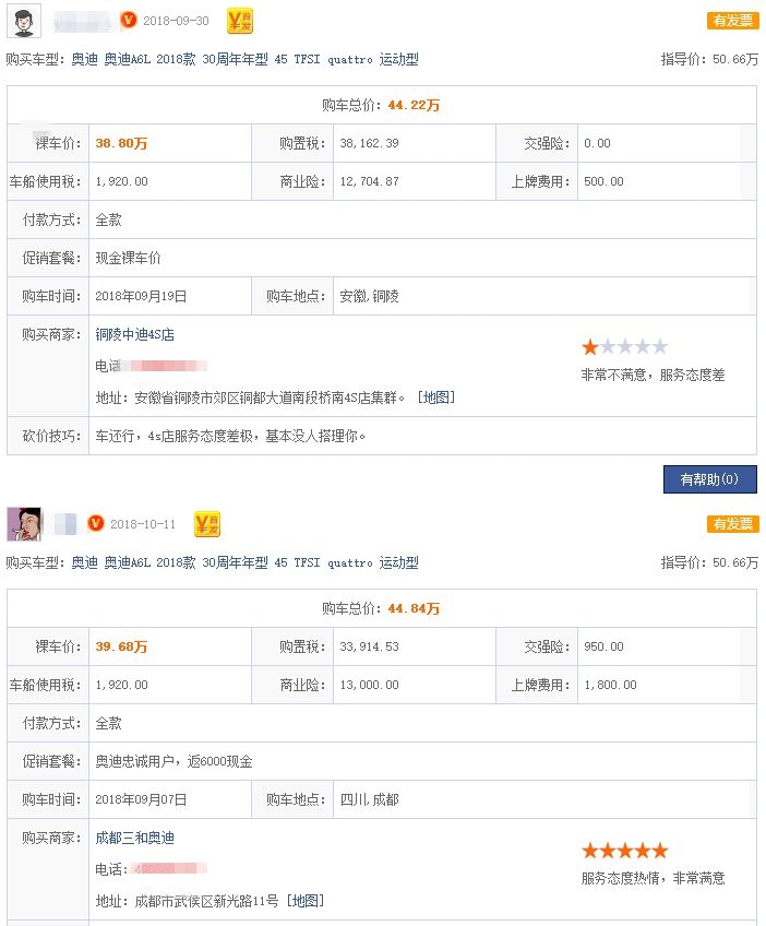 3.0v6机械增压的奥迪,奥迪3.0lv6有涡轮增压吗