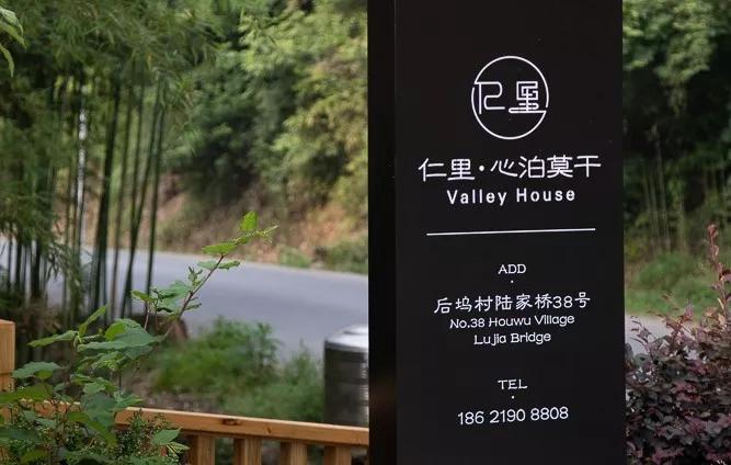 民宿推荐莫干山,莫干山森林小屋民宿