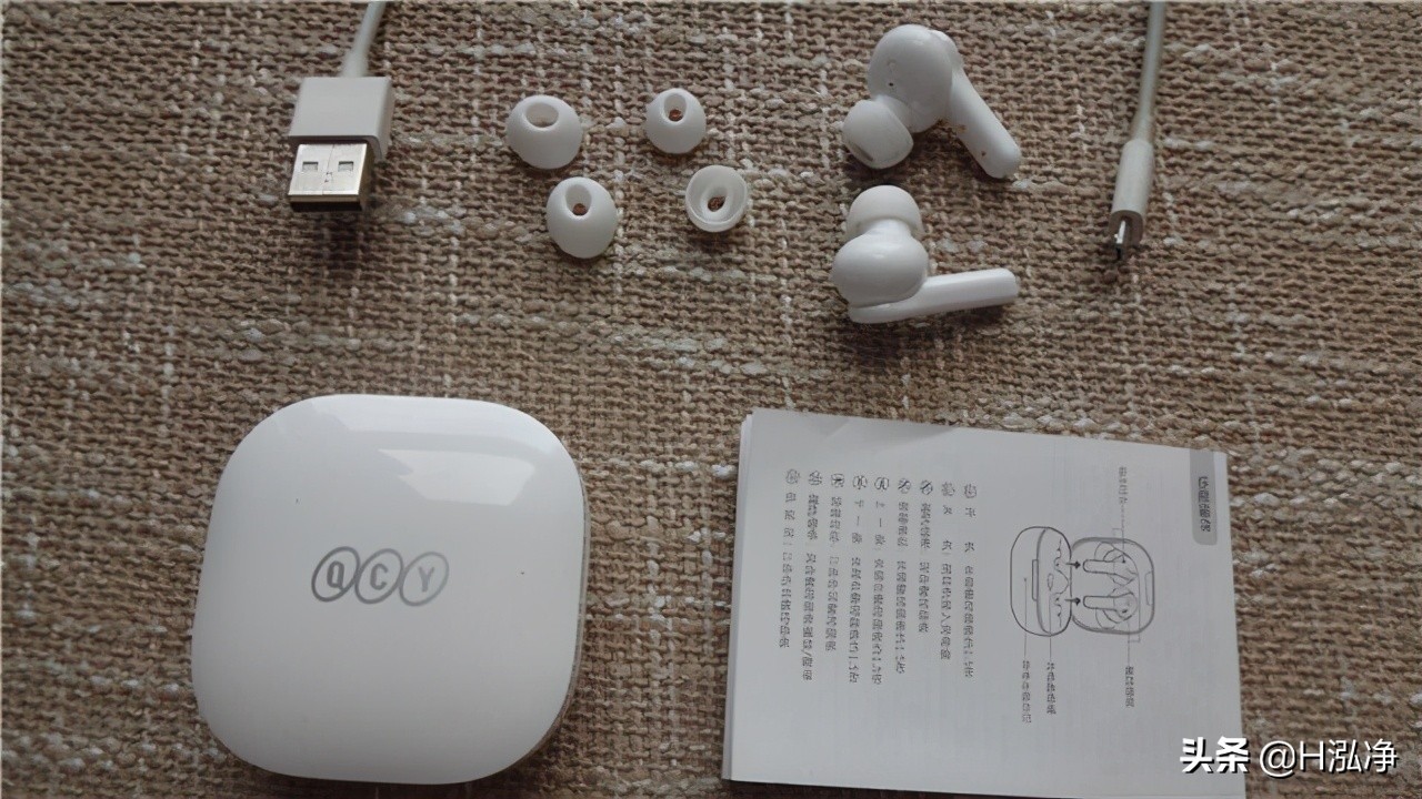 qcyt13和t17,qcyt18蓝牙耳机评测