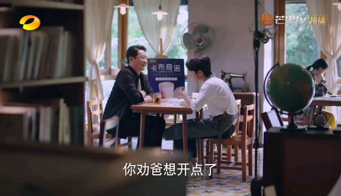 子秋和李海潮的关系,以家人之名李海潮决定收养贺子秋