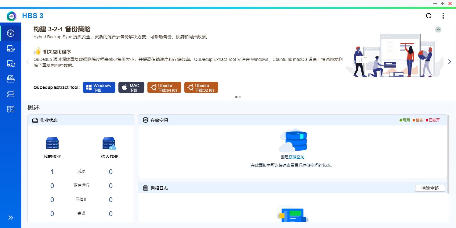 新手入门nas推荐,家用nas选购经验谈