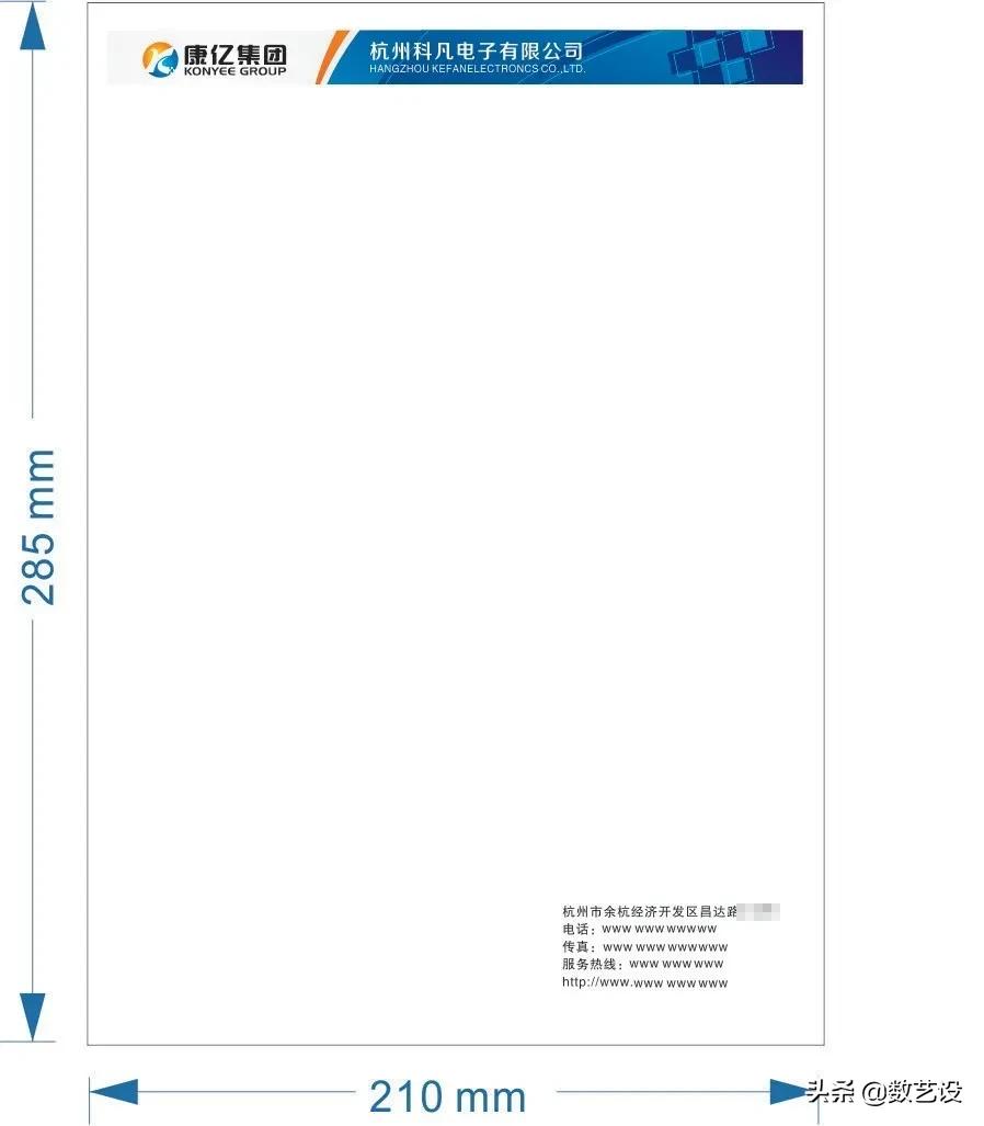 vi设计基础部分设计说明,vi设计技巧大全