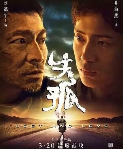 父爱电影推荐,推荐几部父爱如山的电影