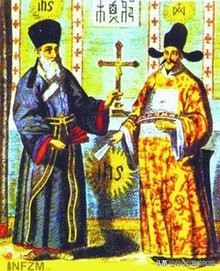 中国的西方传教士利玛窦,利玛窦中国传教士