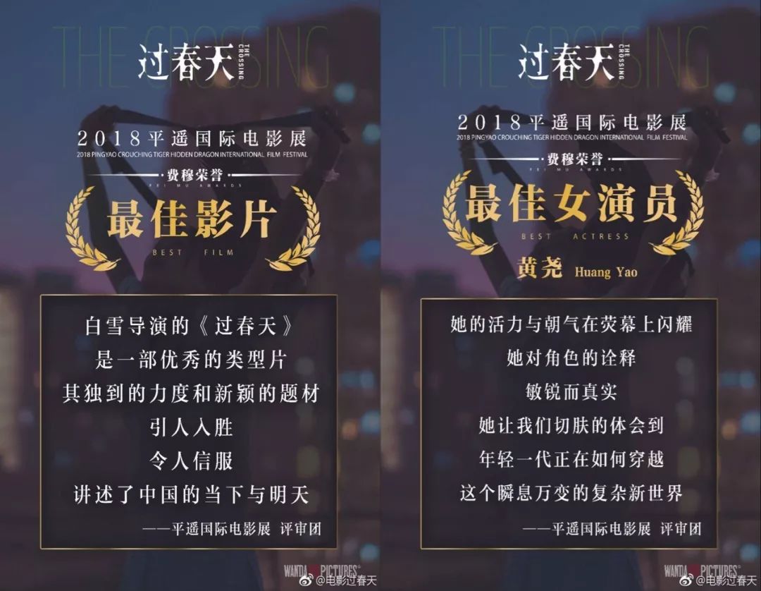 这些青春片你都看过吗,盘点那些年看过的十大最佳青春片