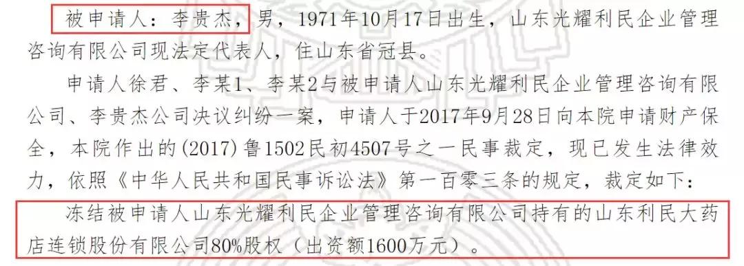 央视女主播家产案,央视女主持百亿财产官司