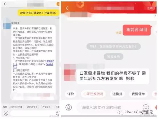 快看看你的口罩是否达标,提醒大家口罩要注意有真有假