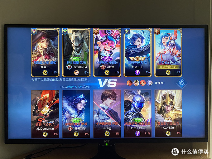 icb40寸曲面显示器参数,icb显示器27寸