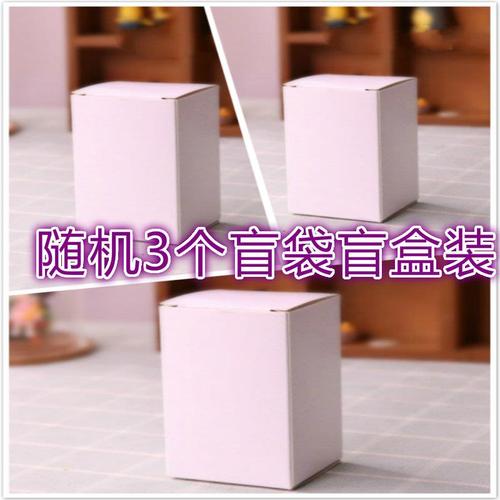 猎奇心态or赌徒心理?警惕盲盒“潘多拉”诱惑!