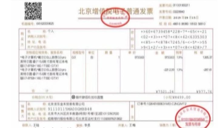 网购笔记本电脑第一次开机,大一生