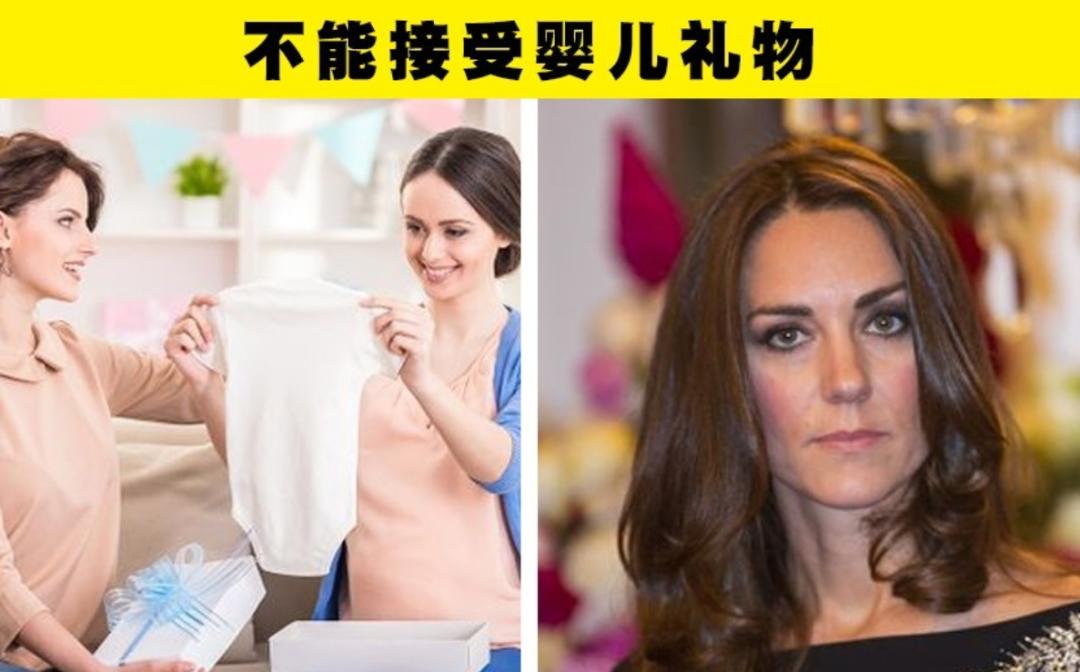 英国皇室怀孕,英国女王的十大规定