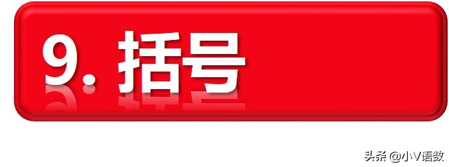 小学标点符号用法详解,标点符号小学语文