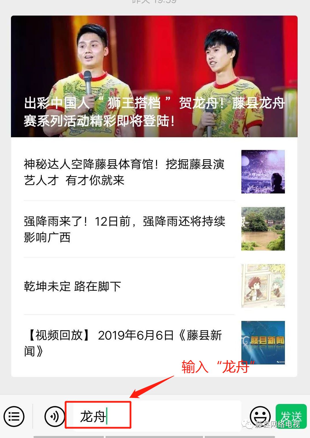 钘ゅ幙瀹村腑,钘ゅ幙瀹翠細