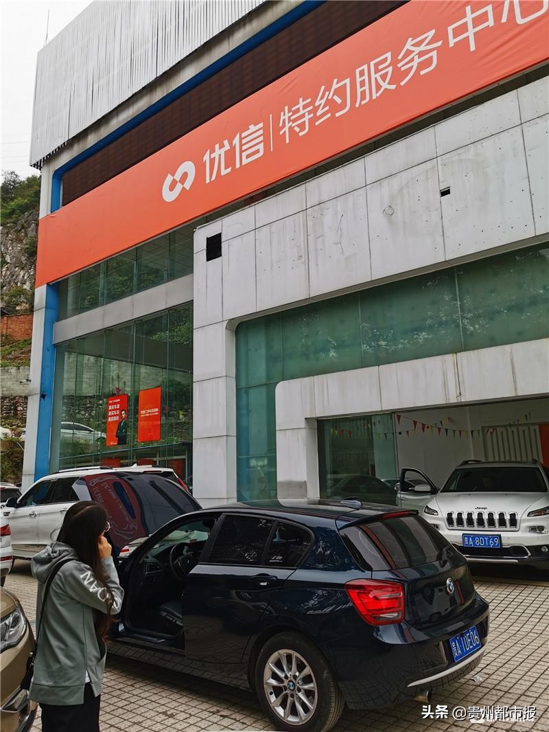 “优信？我再也不信了！”通过APP买的这辆宝马，居然是泡水车