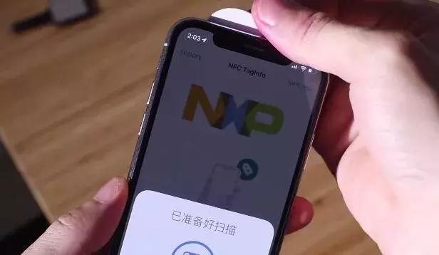 苹果ios13nfc模拟门禁卡,苹果ios13nfc模拟门禁卡设置