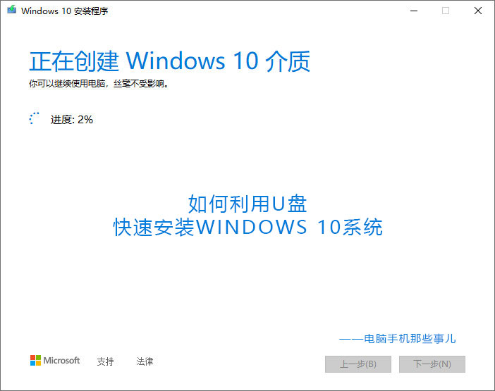 不用u盘如何用本地pe安装win10,惠普笔记本u盘安装win10系统步骤