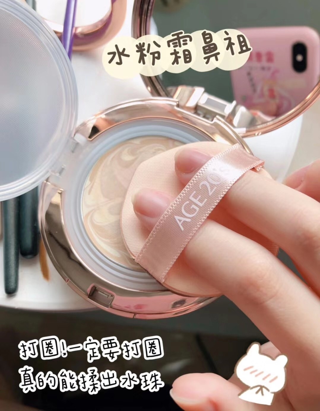 大大小小的气垫推荐,超好用的气垫测评