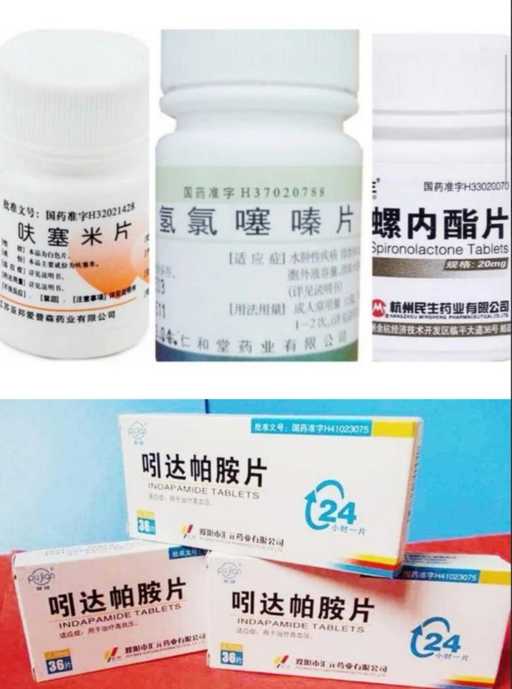 哪几类降压药副作用小,各种降压药介绍及疗效