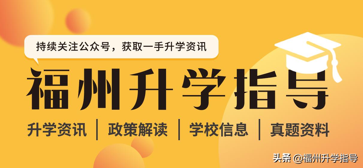 听说是台江数一数二的小学？走在福州信息学教育前端的学校