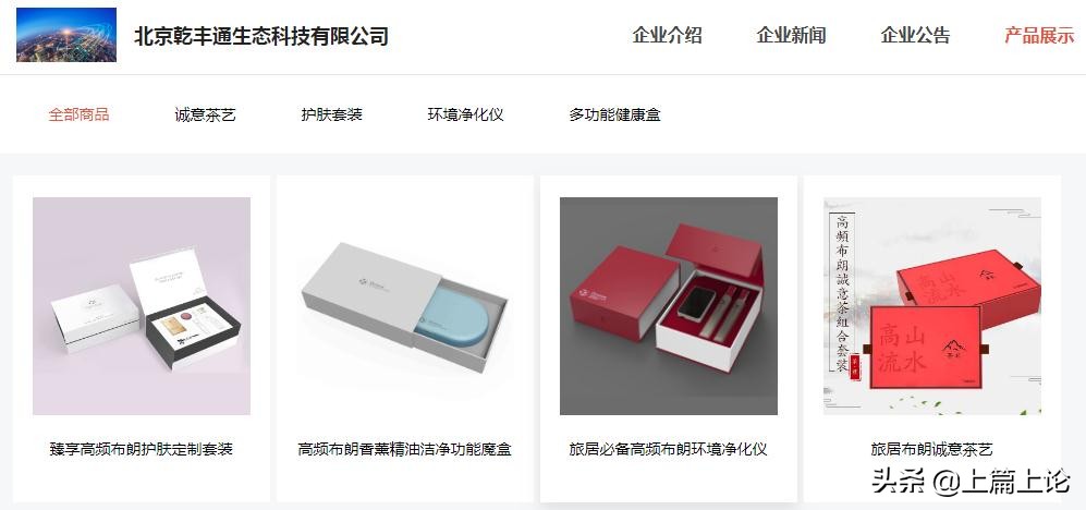 商业模式新零售崛起,商业新零售孵化