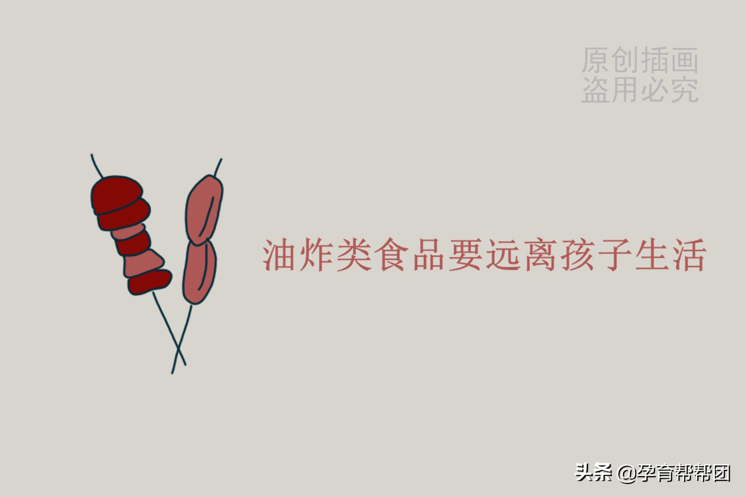 4岁的孩子哪些表现是早熟,4岁孩子早熟了有什么问题