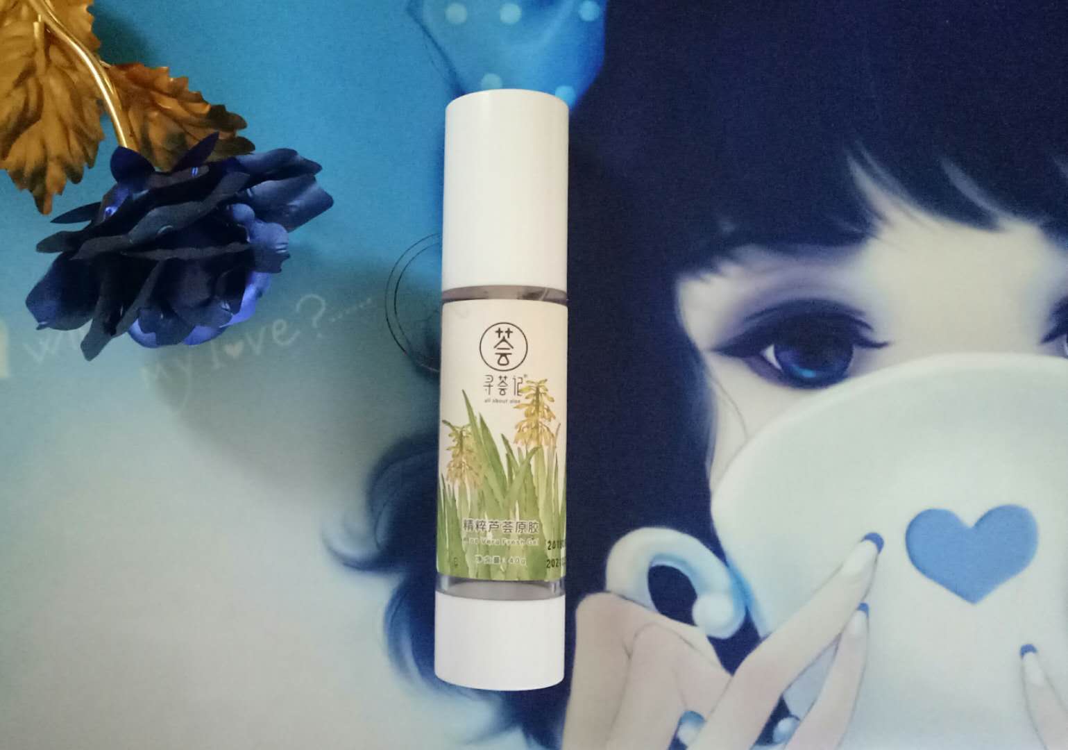 芦荟胶不含酒精香精,怎么正确选择芦荟胶